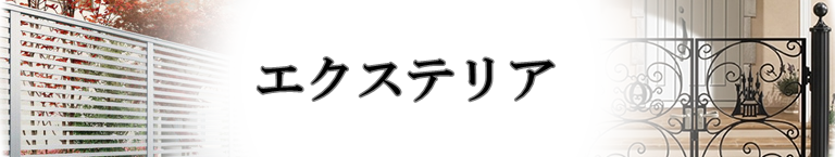 庭つくりの瓜生庭園