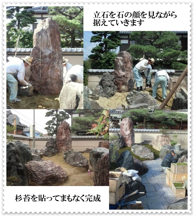 庭園作業風景の画像