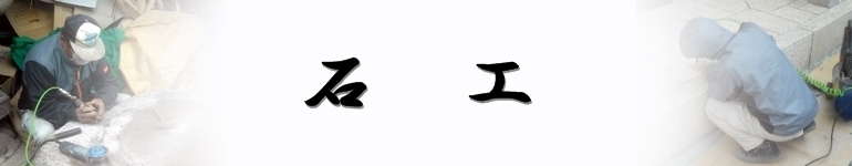庭つくりの京風　京庭　瓜生庭園