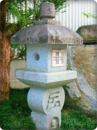 瓜生庭園の灯篭4